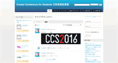 Desktop Screenshot of mp.gamelearning.jp