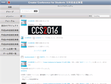 Tablet Screenshot of mp.gamelearning.jp